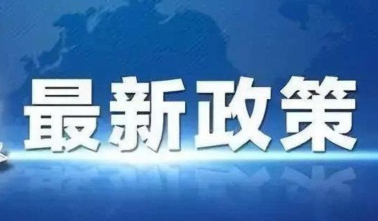 四川省特種(zhǒng)作業考試進(jìn)完善