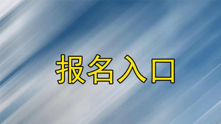 勞動關系協調員