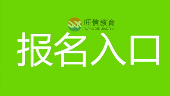 遂甯電工證複審哪裡(lǐ)報名