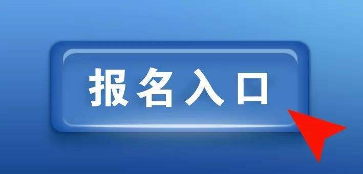 黑水考叉車操作證N1需要在哪裡(lǐ)去報名