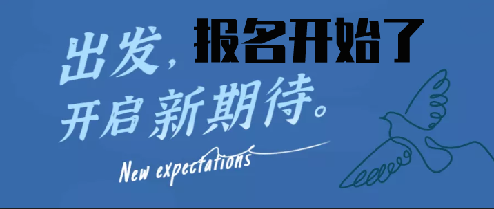 茂縣考叉車操作證N1需要在哪裡(lǐ)去報名